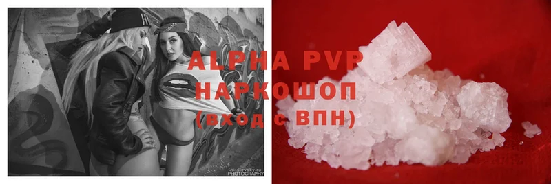 Alpha-PVP СК Нижнеудинск