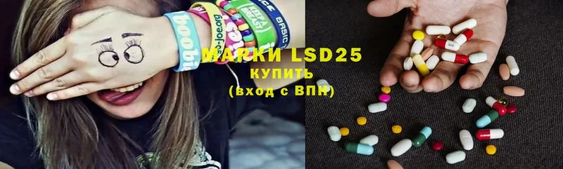 МЕГА зеркало  дарнет шоп  Нижнеудинск  LSD-25 экстази кислота 