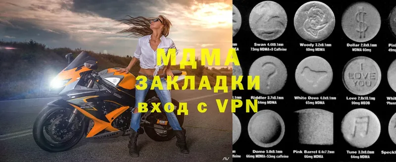 MDMA молли  darknet клад  Нижнеудинск 